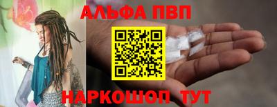 герыч Комсомольск-на-Амуре