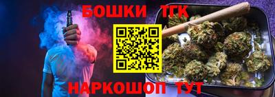 мяу мяу кристалл Ипатово