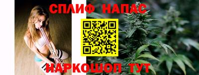 мяу мяу кристалл Ипатово
