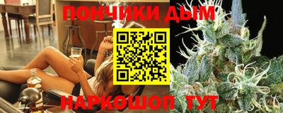 мяу мяу кристалл Ипатово