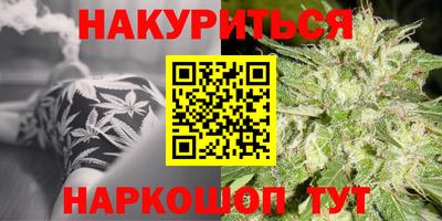 метамфетамин Изобильный