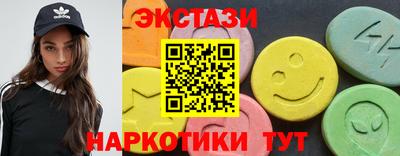 мяу мяу кристалл Ипатово