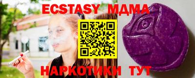 метамфетамин Изобильный