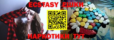 метамфетамин Изобильный