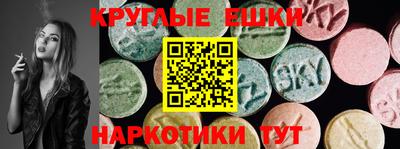 метамфетамин Изобильный