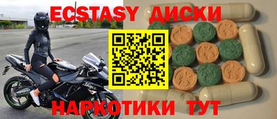 амфетамин Ирбит