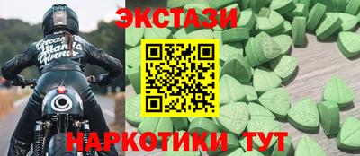 амфетамин Ирбит