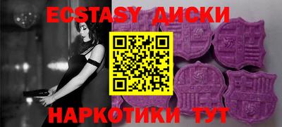 мяу мяу кристалл Ипатово