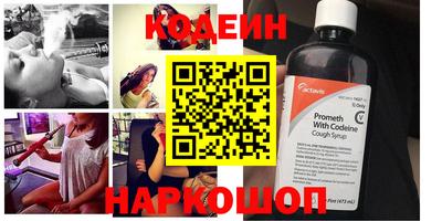 амфетамин Ирбит
