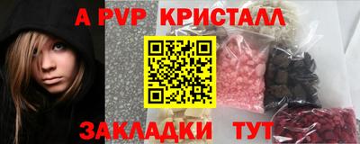 метамфетамин Изобильный