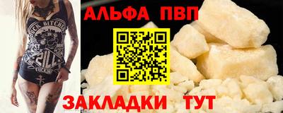 метамфетамин Изобильный