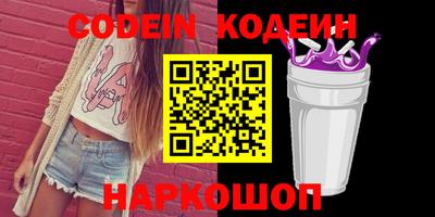 амфетамин Ирбит