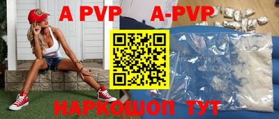 мяу мяу кристалл Ипатово