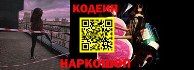 мяу мяу кристалл Ипатово