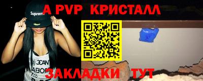 метамфетамин Изобильный