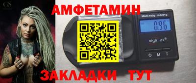 амфетамин Ирбит