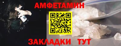 метамфетамин Изобильный