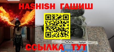 мяу мяу кристалл Ипатово