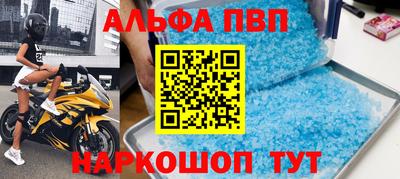 мяу мяу кристалл Ипатово