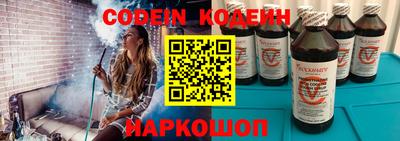 мяу мяу кристалл Ипатово