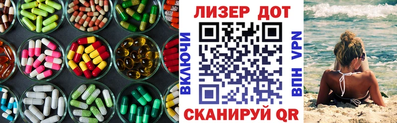 Лсд 25 экстази кислота  где можно купить наркотик  Кстово 