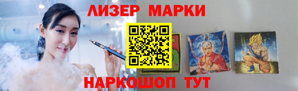 ЛСД экстази кислота  Вход с VPN  Лсд 25 экстази  Кстово 