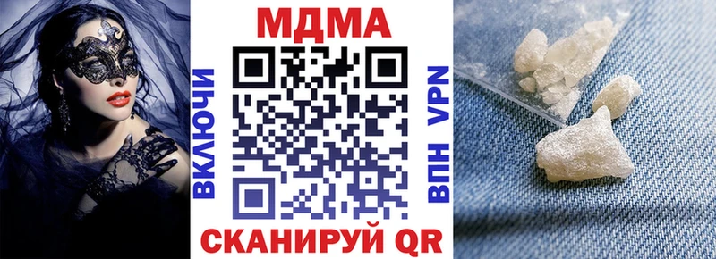 МДМА VHQ  Кстово 