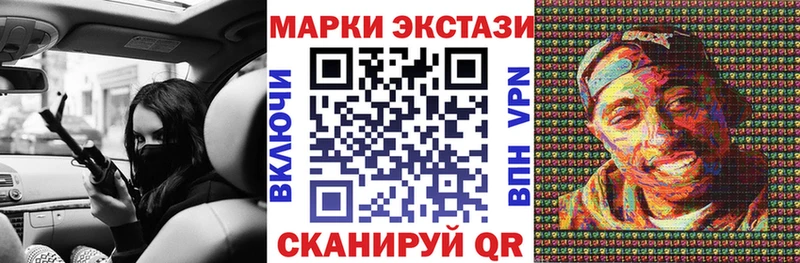 наркошоп  Кстово  Наркотические марки 1,8мг 
