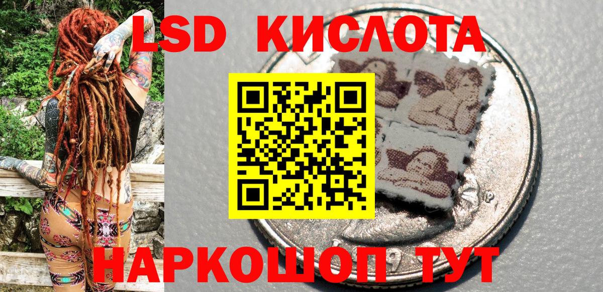 хочу   Марки N-bome 1,8мг  Марки N-bome 1,8мг  Вход с VPN  Кстово 