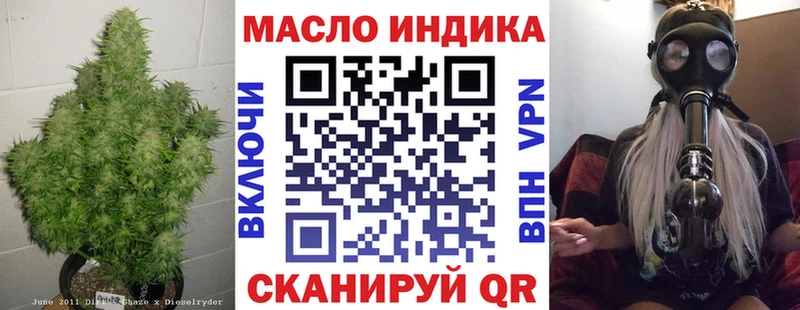 Дистиллят ТГК вейп Кстово