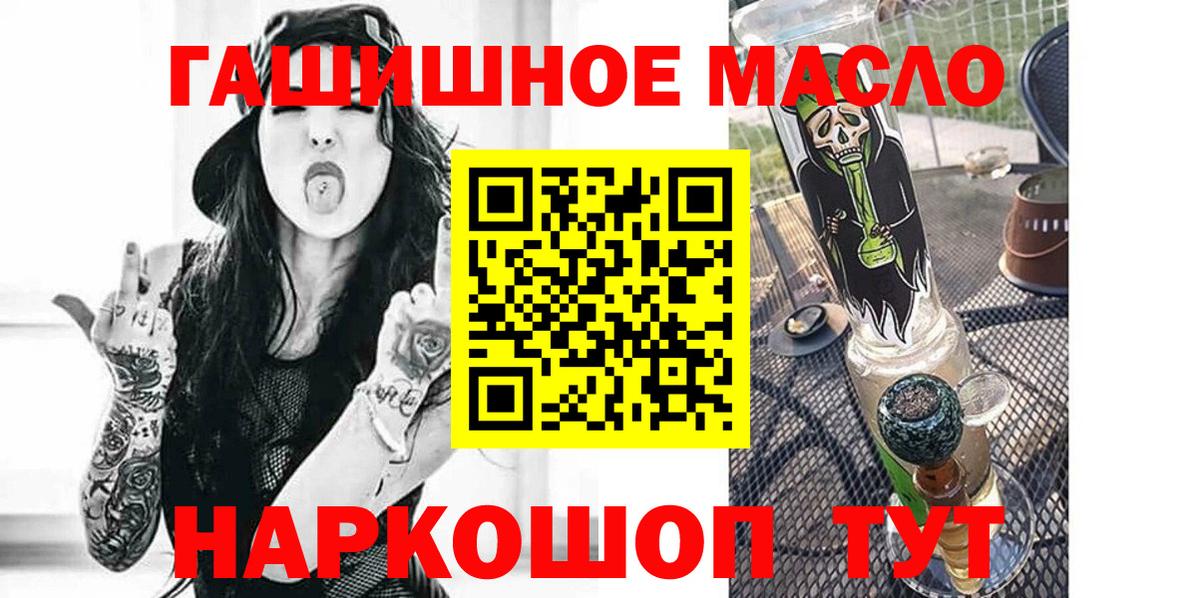 ТГК жижа Кстово