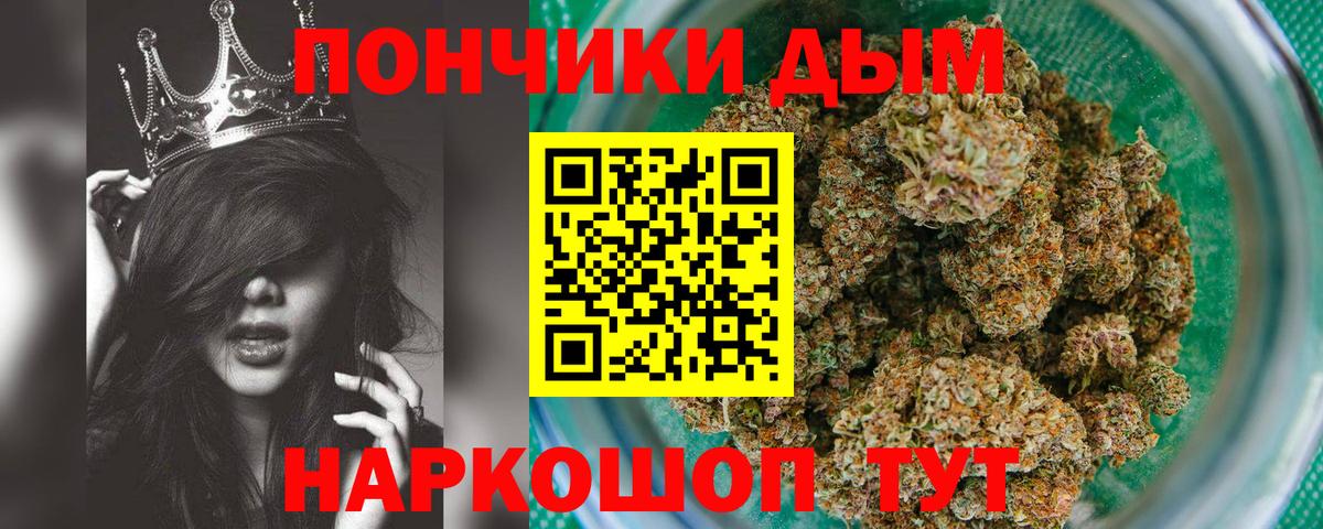Марихуана ГИДРОПОН Кстово